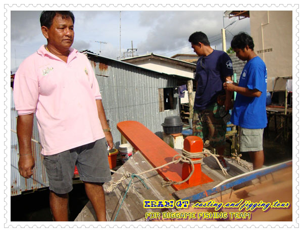  :love: :love:ส่วนหัวเรือมีแป้นยื่นออกไปสำ