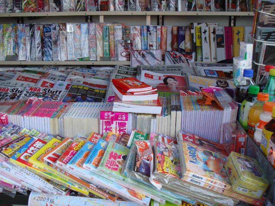 แผงหนังสือก็มี.....แต่แบบปลุกใจแบบบ้านๆเค้า....ไม่มีให้สะสมเลย....วู้....อิอิอิอิอิอิ