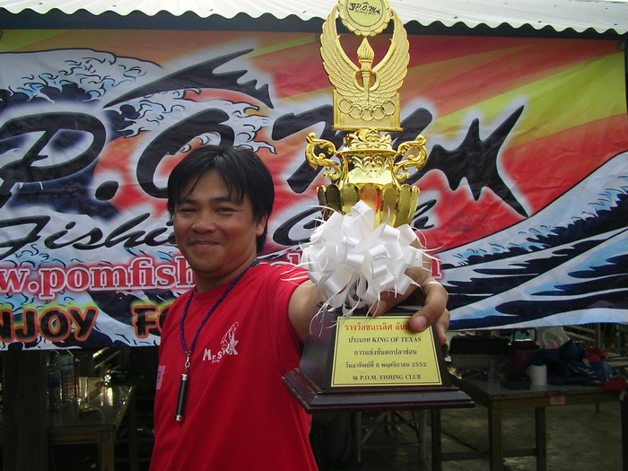 กล้องผมหมดแล้วครับ ..................KING  OF  TEXAS.......... :