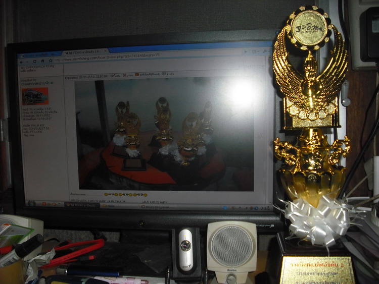 ท้ายสุดสำหรับผม ....... ผมขอขอบคุณ น้าศร