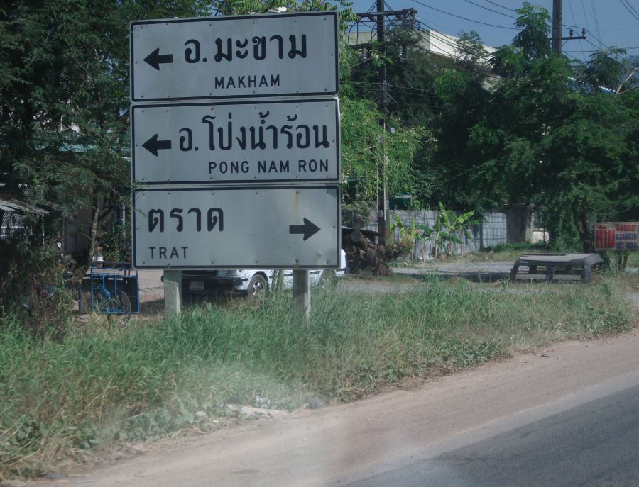 เทสสส :cheer: