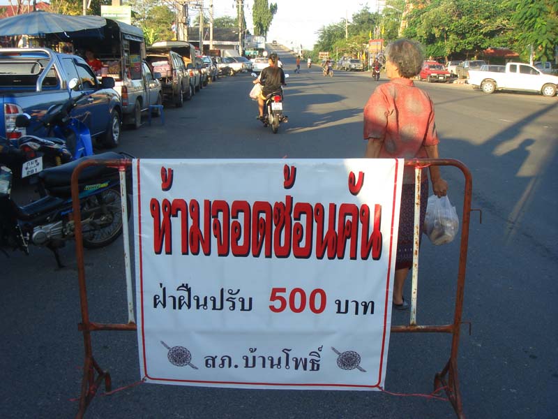 สวัสดีครับ  :smile:
น้า [b]เล็กสายลม[/b]
น้าโหน่ง [b]penn95 [/b]
ขอบคุณครับ   :cheer:



ขับร