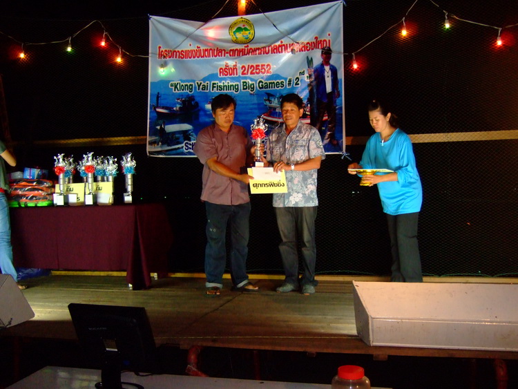 ลาด้วย ภาพนี้เลยครับ ไต๋อ๊อดขึ้นไปรับ รางวัล ประเภท ปลาสาก ชนะเลิศครับ    :cheer: :cheer: :cheer: :c