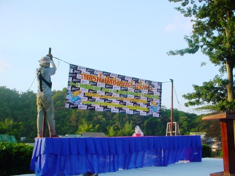 กลับมาที่บนเวที ติดตั้งป้ายแร๊ะ 


[q][i]อ้างถึง: jjtokpha posted: 10-11-2552, 17:22:30[/i]

 ห