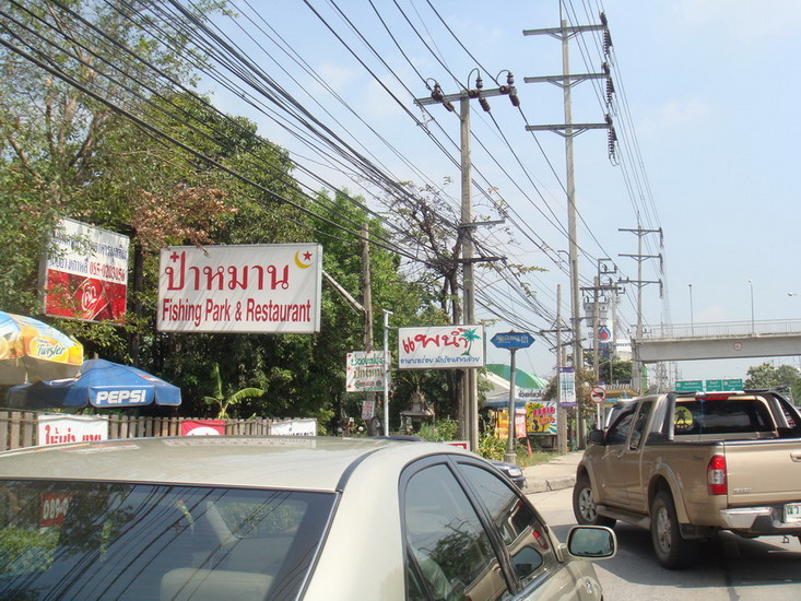 ปากซอยทางเข้ามี้ ร้านก๋วยเตี๋ยว รสชาดดีแวะชิมก่อนเข้าได้นะครับ  :umh: