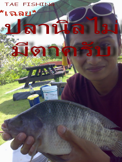 ขอเฉลยเลยละกันนะครับ เพราะมีน้า ๆ ที่ตอบถูกครบ 5 ท่านแล้วนะครับดังนี้
1.พรานระพิน (ที่อยู่ตามโลโก้น