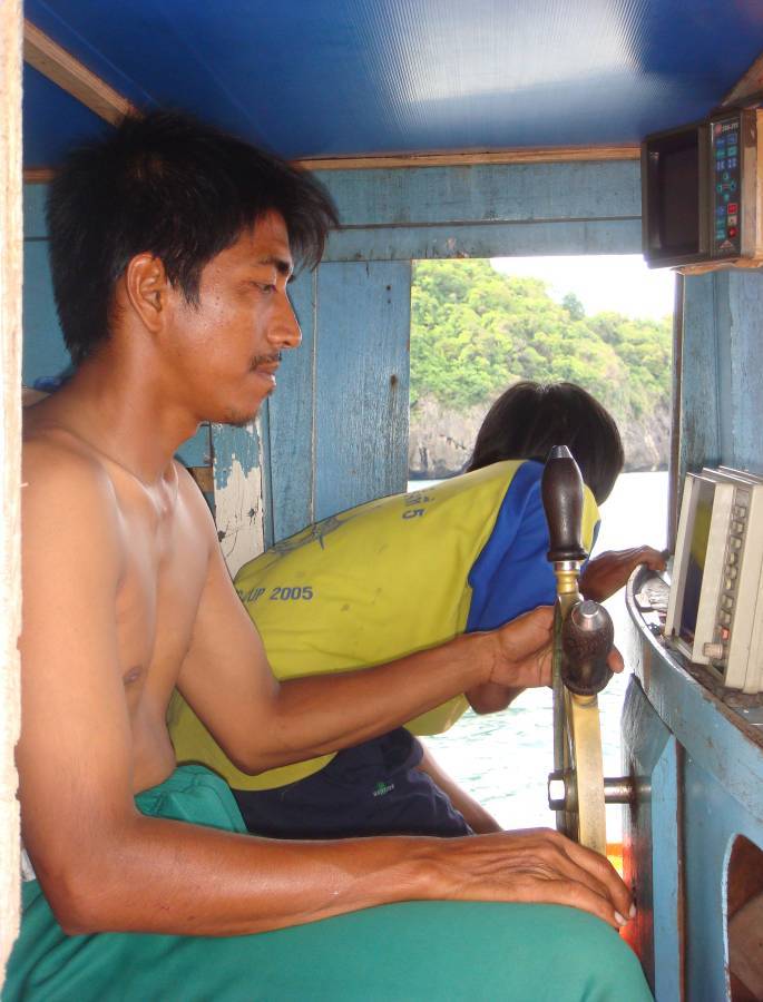 ขอบคุณครับ