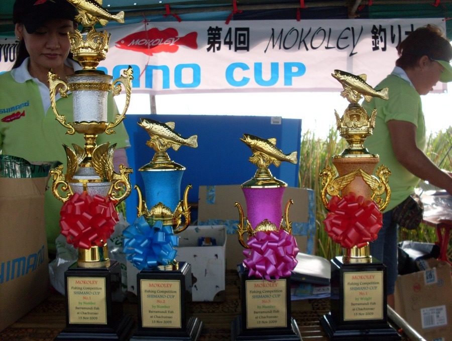 ถ้วยรางวัลครับ