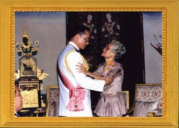 ขอให้พ่อหลวงมีความสุข