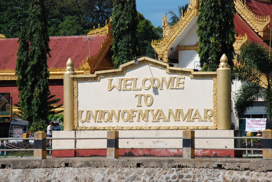 :love:  WELCOME  TO UNIONOFMYANMAR  :love:
ถึงแล้ว เกาะสอง รอเรือตี๋ใหญ่เทียบท่าแล้วจะไปเก็บภาพบนเก