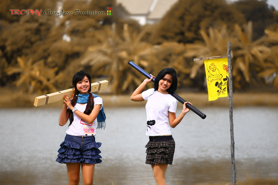 พักสายตากันต่อ  :love: