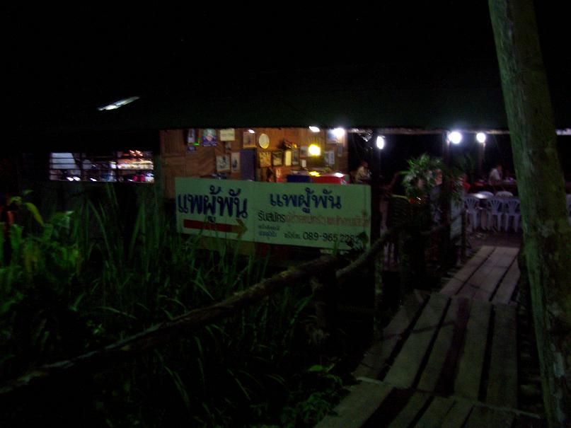 อากาศเย็นสบาย....บรรยากาศภายในร้าน....ง่ายๆครับ....เป็นกันเอง :smile: