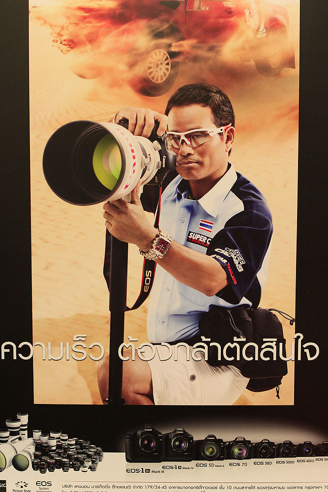 [cemter] ผมชอบเขามากนะ ..[/q]