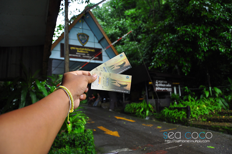 ได้บัตรมาแล้ว เข้าไปกันเลยครับ.... 

 :cheer: