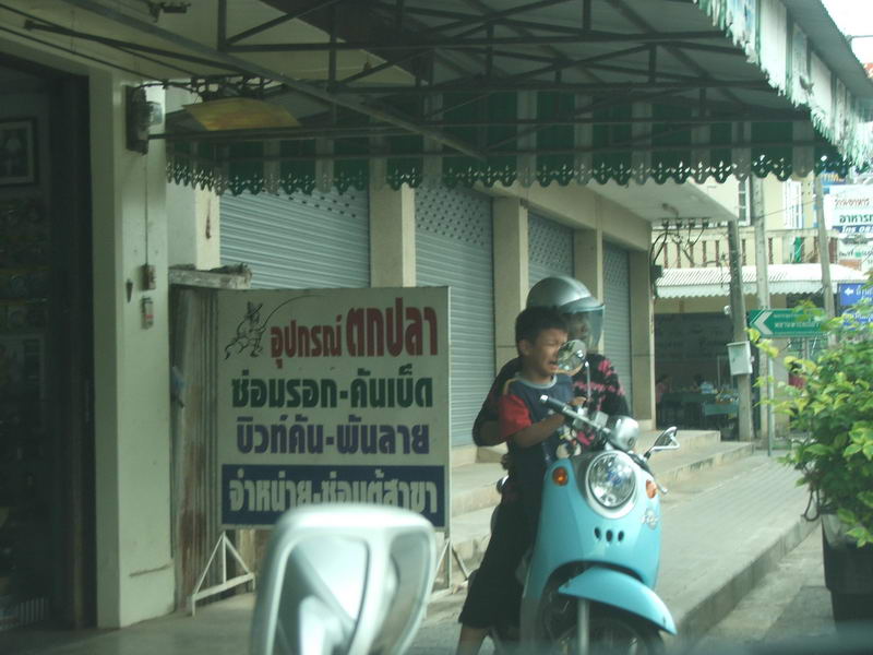 ลูกผมมีตามครับเดี๋ยว  :grin: :grin: :grin: