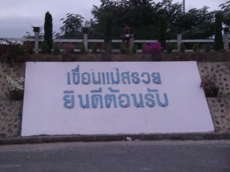 [q][i]อ้างถึง: เก่งแหลมฉบัง posted: 26-11-2552, 21:13:29[/i]

+ ตามชมครับน้า  :cheer: :cheer: :che