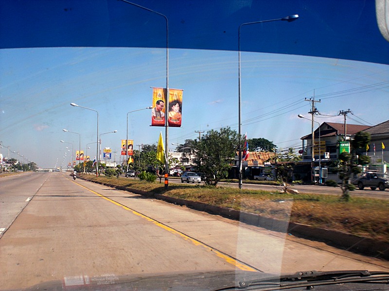 ทรงพระเจริญ
