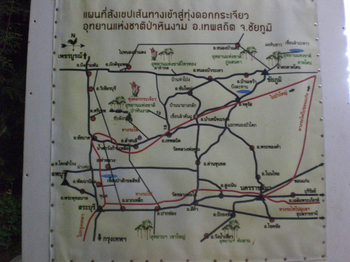 ต้องดูแผนที่ก่อนครับก่อนออกเดินทางเดี๋ยวหลงทาง  :laughing: :laughing: :laughing:




 [q]สวัสดี