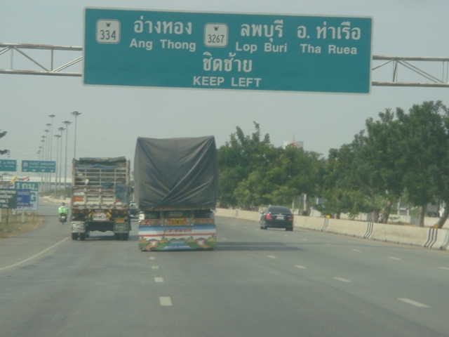 ขับไปไหนก็ไม่รู้......งงงงงงง...