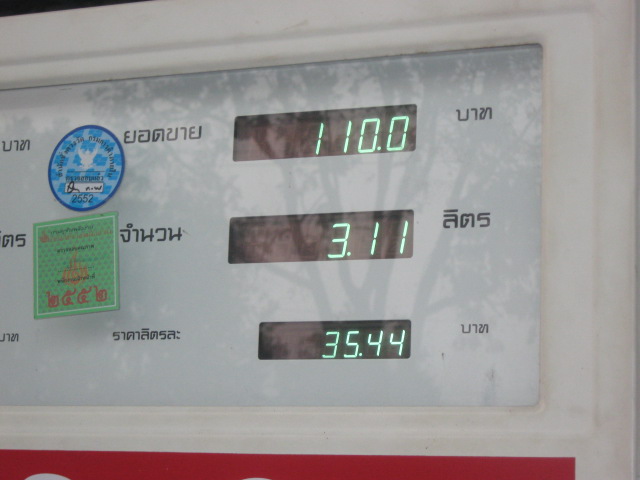 ฟางแห้ง......เอ๊ย.....น้ำมันสำหรับสารถีครับ เต็มถัง :laughing: :laughing: :laughing: