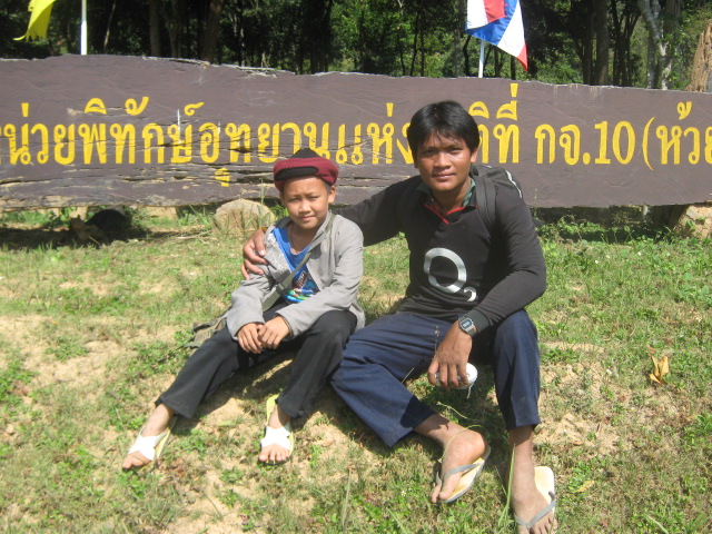 ขี่รถจากโรงเรียนมาอีก 1 กม.ก็ถึงอุทย