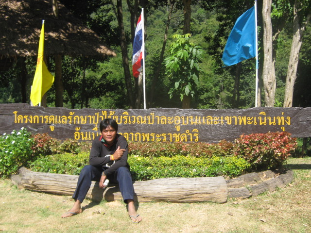 ที่นี่มีที่กางเต๊นกว้างขวางครับ มา