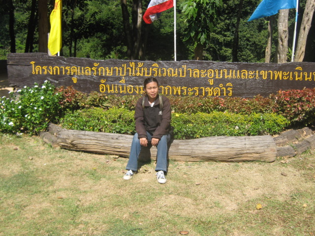 ที่นี่หมดมางรถแล้วครับ ใครจะขึ้นไป
