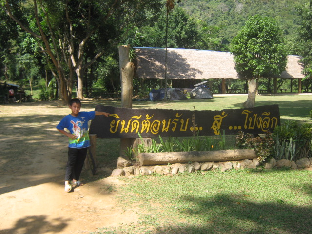 ต๊อกมาถึงแล้วครับ :laughing: :laughing: :laughing: :laughing: :lau