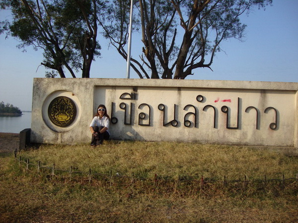 [b]จากจังหวัดสกลนคร ต้องผ่านจังหวัดกาฬสินธุ์ก่อน เลยแวะมาชมแหล่งน้ำที่นี่ค่ะ[/b]

 :cheer: :cheer: