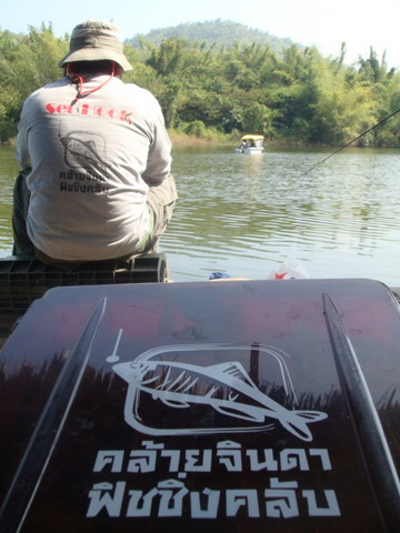 ขอโทษครับ-พาลูกไปเที่ยวชดเชยวันพ่อ  :grin:
มาต่อกัน....เช้าวันใหม่ น้านัยยังคง หาลูกปลา :cool:
 :c