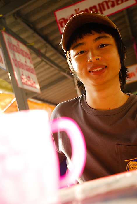 ชักสงสัย???