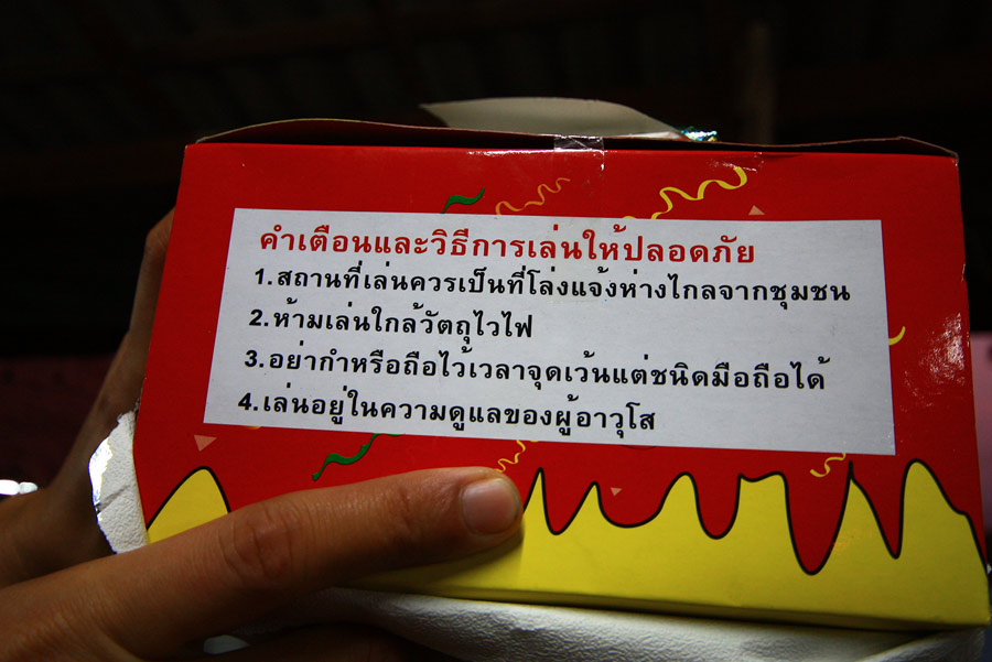 อ่านข้อสี่แล้ว....
สงสัย ต้องให้น้าแบ๊งค์ เอาไปเล่นบ้านลุงนพ
 :laughing: :laughing: :laughing:
