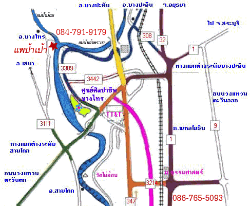 แผนที่แพป้าเป้า :cool: