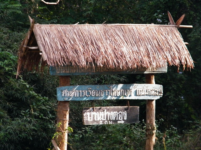 จุดหมายคือบ้านปางตองอีก2 กม ค่ะ