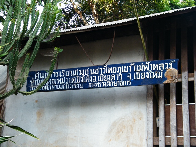 โรงเรียนของเราน่าอยู่ คุณครูใจดีทุกคน