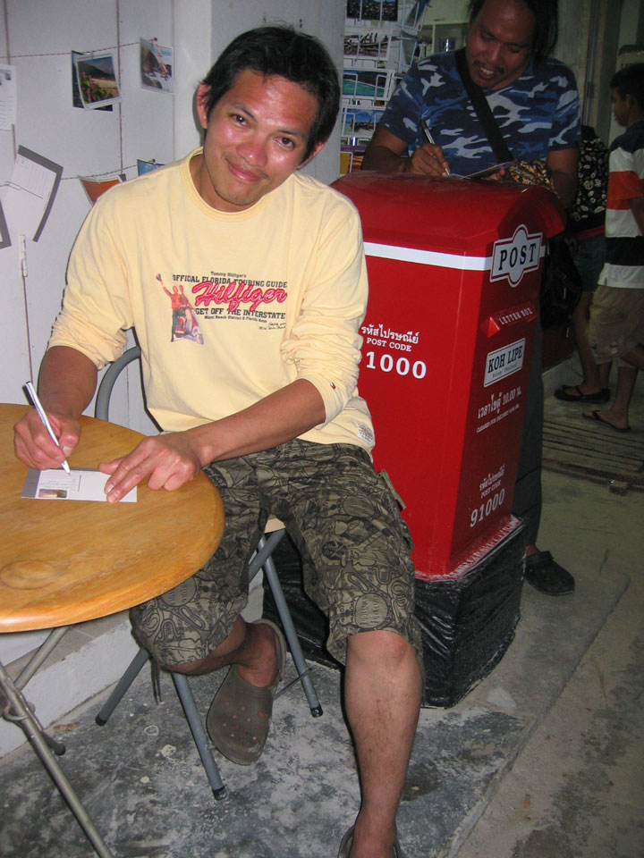 ส่งโปสการด์ครับ  :smile: