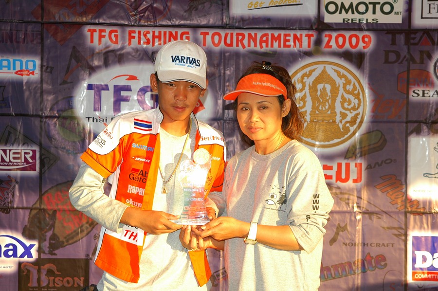 
รางวัลชนะเลิศอันดับ 1 รุ่นเยาวชน