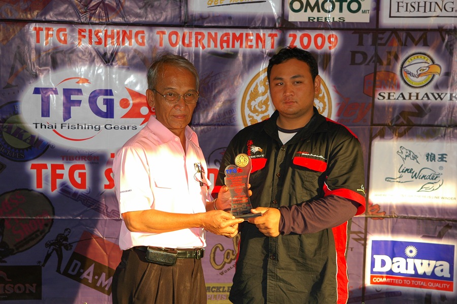 
รางวัลชนะเลิศอันดับ 1 รุ่นโปรฯ ประเ