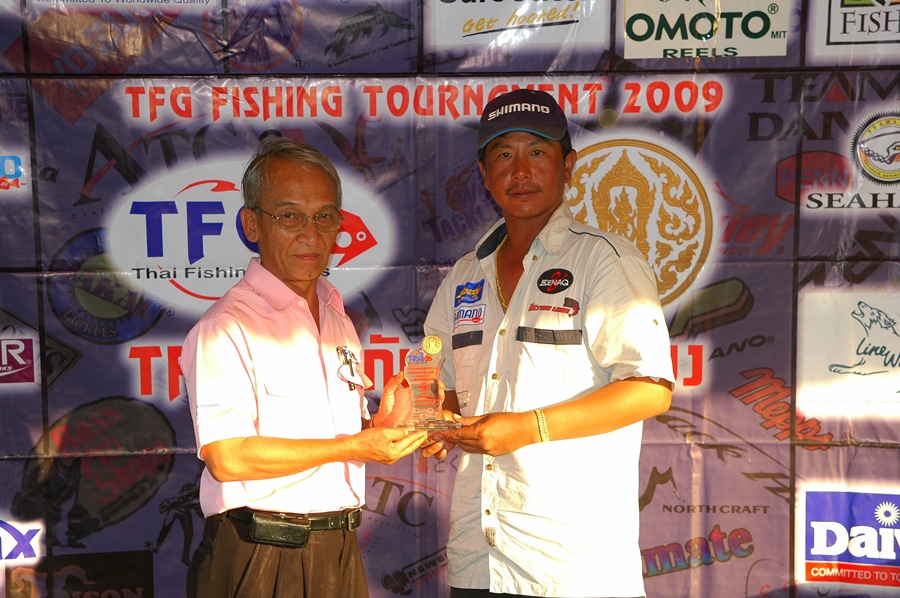 
รางวัลชนะเลิศอันดับ 3 รุ่นโปรฯ ประเ
