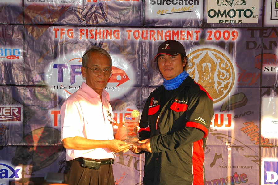 
รางวัลชนะเลิศอันดับ 1 รุ่นโปรฯ ประเ