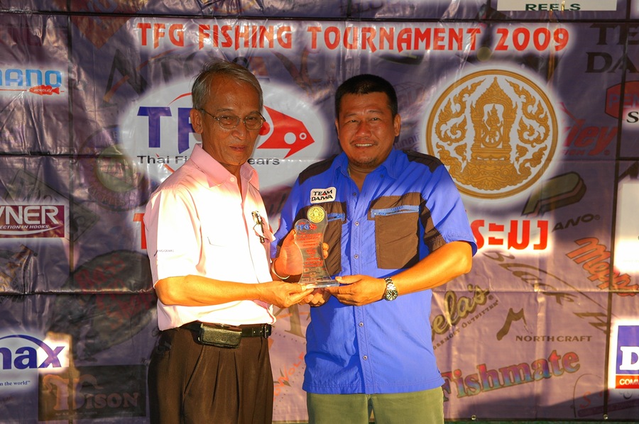 
รางวัลชนะเลิศอันดับ 2 รุ่นโปรฯ ประเ
