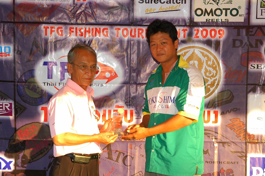 
รางวัลชนะเลิศอันดับ 3 รุ่นโปรฯ ประเ