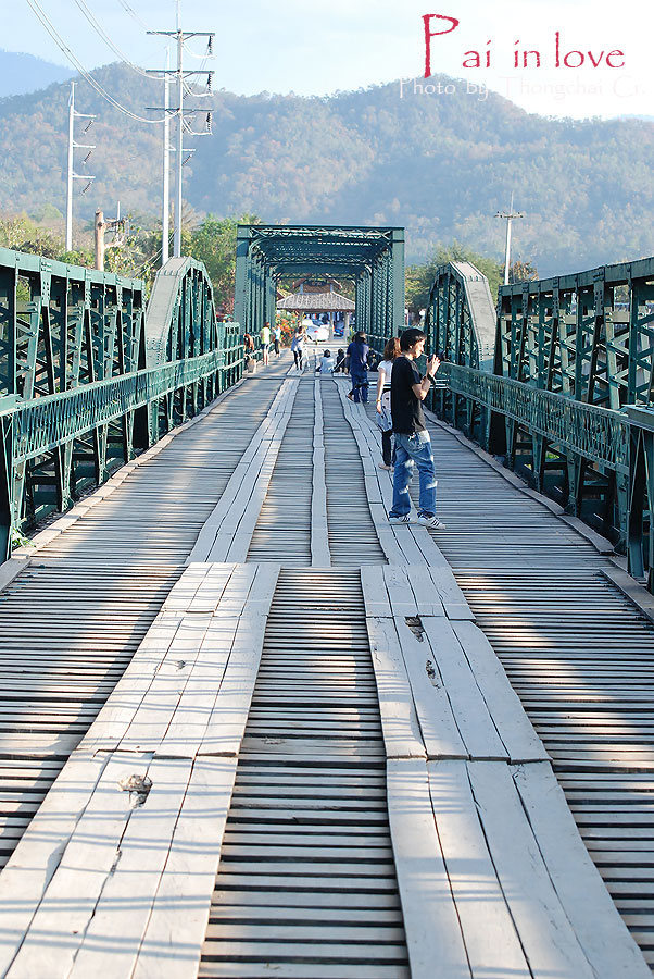 สะพานประวัติศาสตร์ (สงครามโลกครั้งที่2) ท่าปาย  
 
 สะพานประวัติศาสตร์ สร้างขึ้นในสมัยสงครามโลกครั