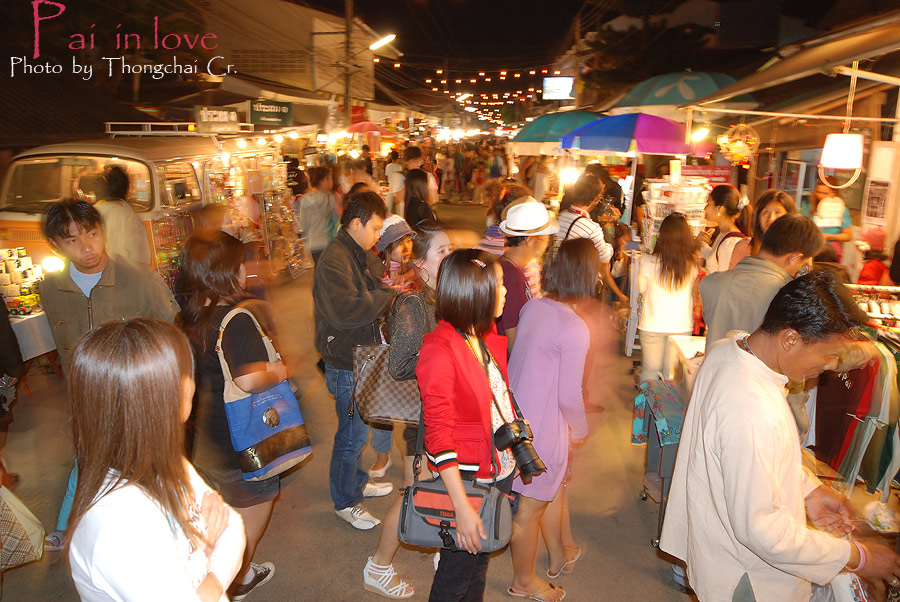 ถนน คนเดินครับ :cheer: :cheer: