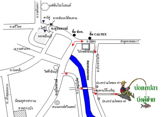 แผนที่เดินทางไปบ่อนะครับ
ไปไม่ถูกโทรถาม พี่นันท์เจ้าของบ่อ 0894940375
ข้าวกระเพราบ่อนี้อร่อยเยอะด้