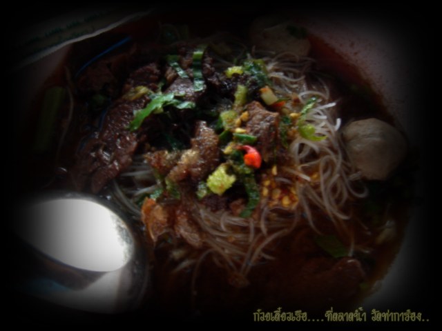 หิวแล้ว....ทานก๋วยเตี๋ยวกันครับ............... :grin: :grin: :grin: