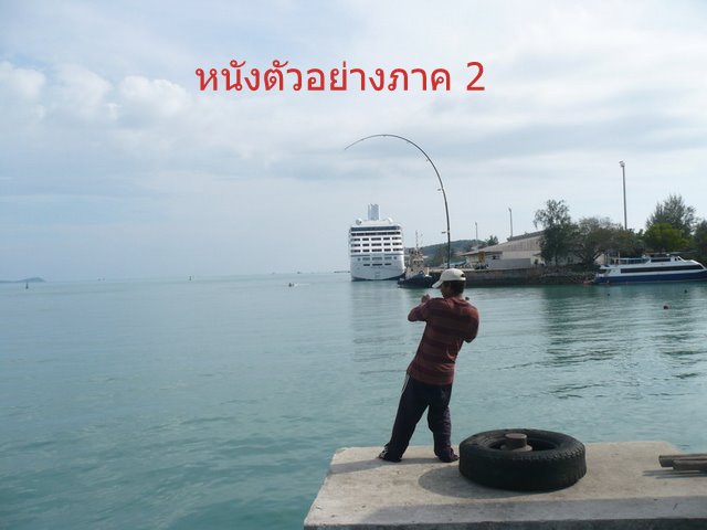 สวัดดีครับน้าๆทุกท่านที่เข้าชมครับ
 เมื่อคืนโพสไปฉลองไป ปรากฏว่าสลบคาคอมพ์ เลยไม่ได้ทักทายกัน อุตส่