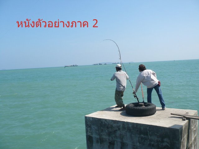 หวัดดีครับน้า  bigdropin_2 
หวัดดีครับน้า  พงเต๊บ  [q]ป๊าดดดดดดดดดดดดดดดดดดดด...สละปลายสะพาน..มันส์