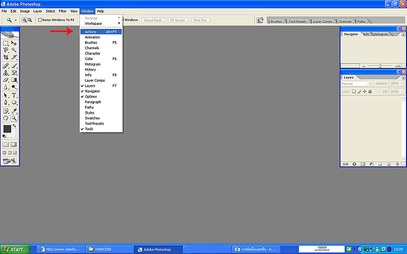 มองหาดูซิว่า มีหน้าต่างของแอคชั่นไหม  ไม่มีเลือกตามภาพเลยครับ
หรือกด
 [b]Alt+F9[/b]