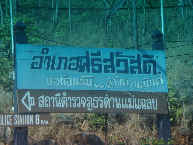 ใกล้ จริงๆ แล้วคร๊าบบบบบบบบบบบ   :grin: :grin: :grin: :grin: